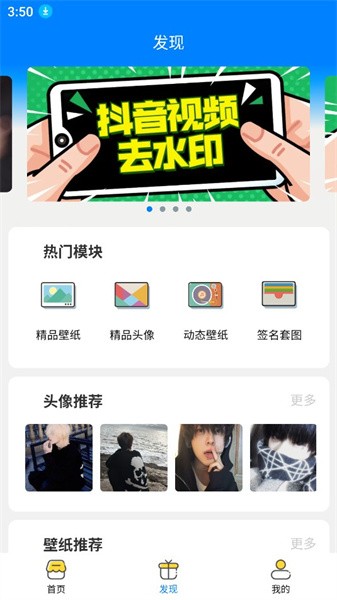 去小印工具箱最新版2