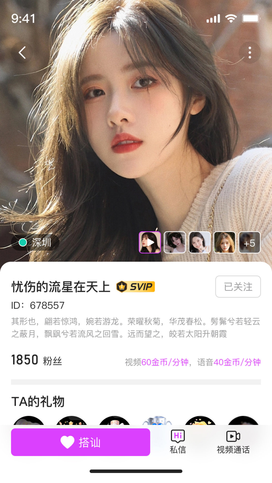 去遇1