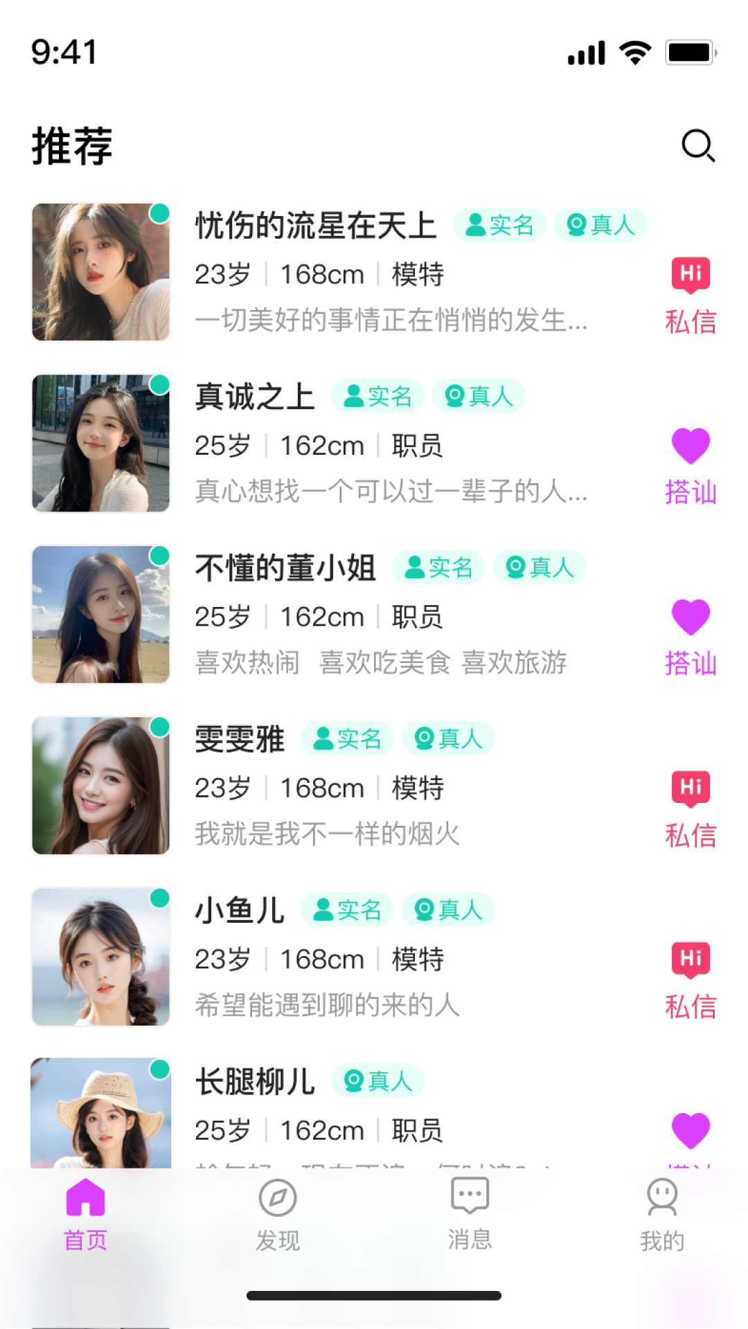 去遇3