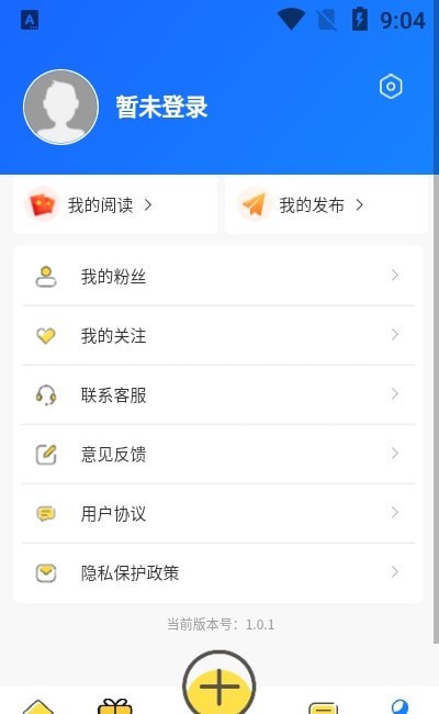 趣帮赚钱手机版1