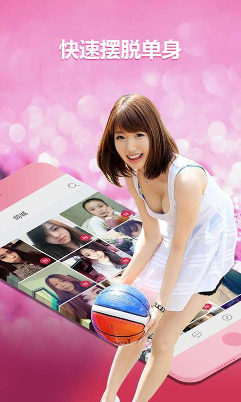 趣播1