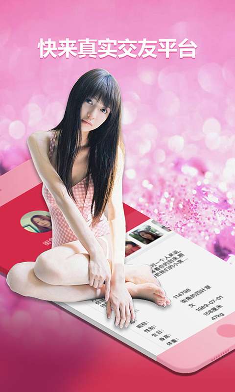 趣播2