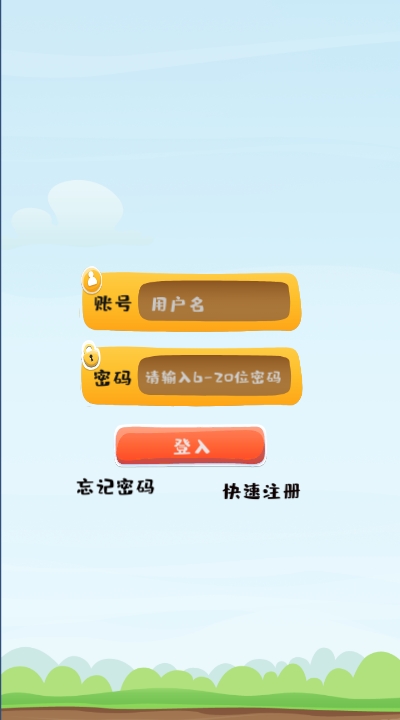 趣点金正式版3