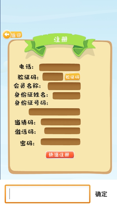 趣点金免费版2