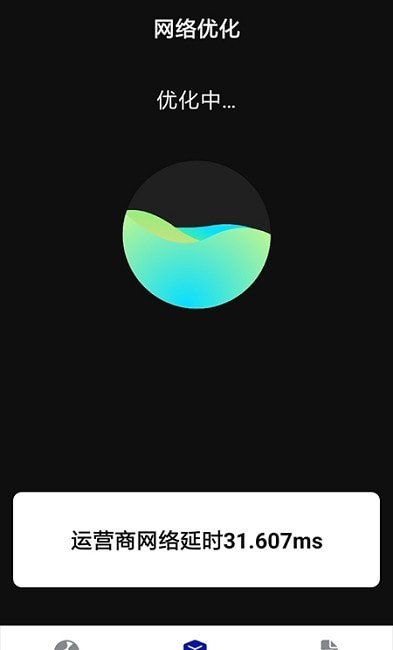 趣多WiFi安卓版1
