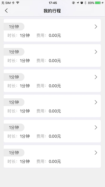 诸侯点将录2024免费版2