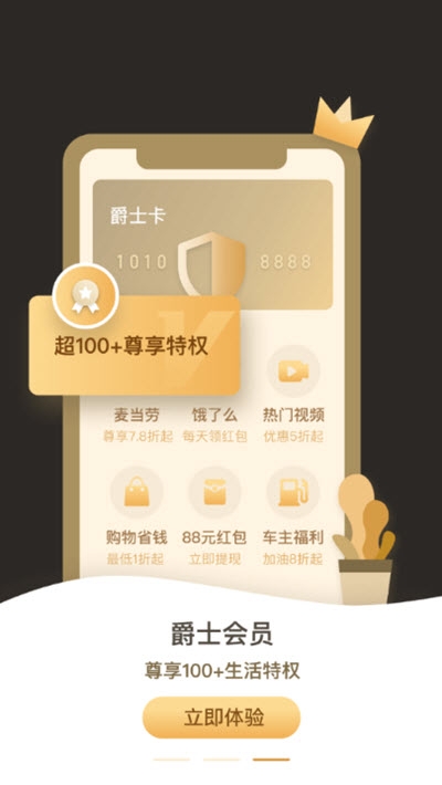 趣多省2