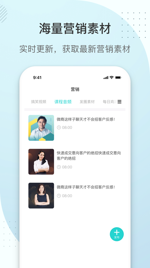 趣发圈圈最新版1