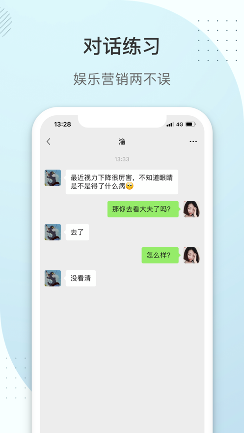 趣发圈圈最新版3