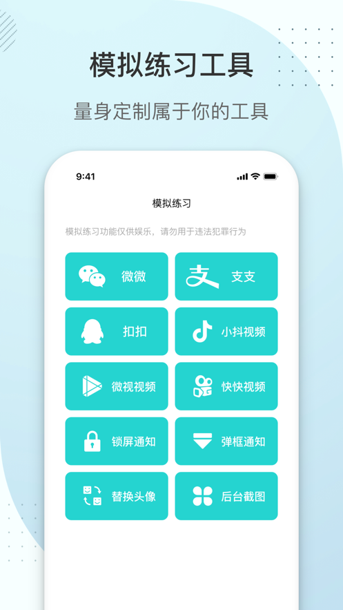 趣发圈圈安卓版2