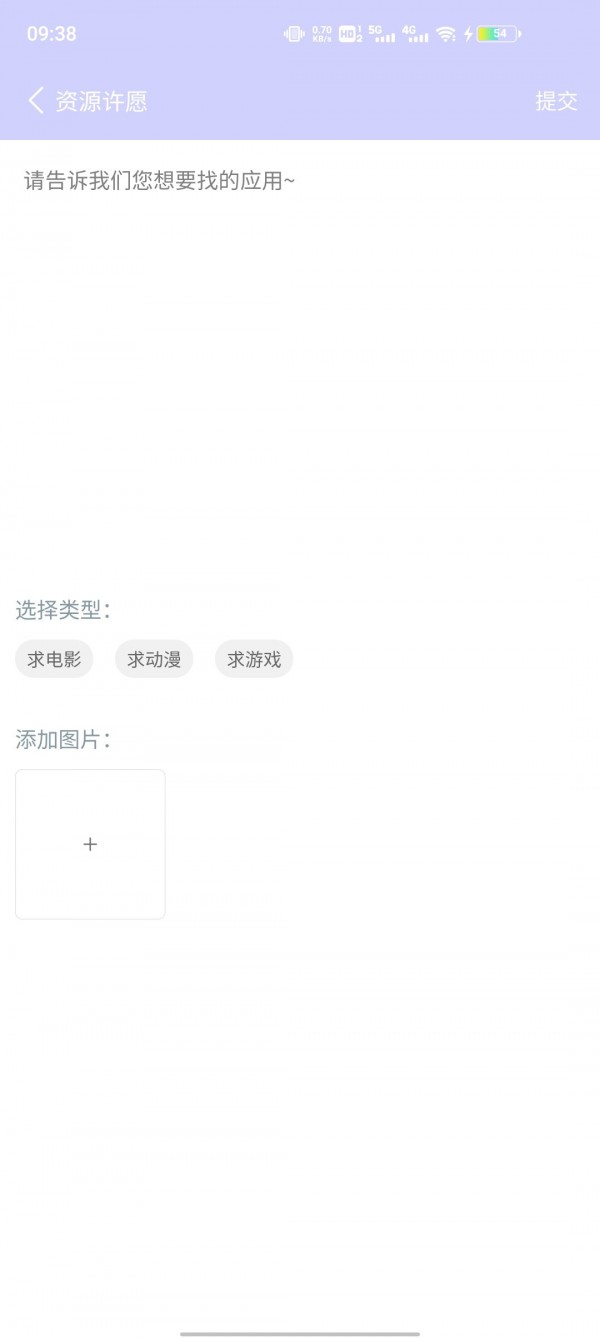 诸君梦幻盒app手机版2