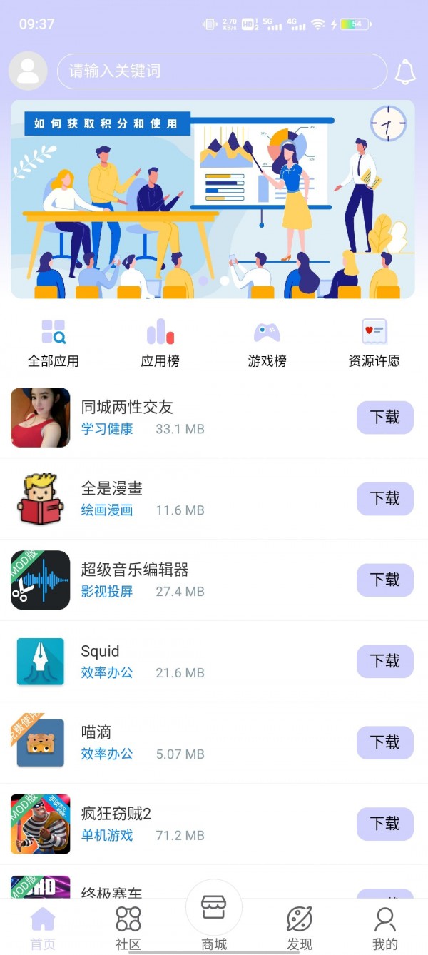 诸君梦幻盒app手机版5