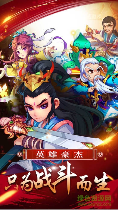 诸神之巅游戏官方版2