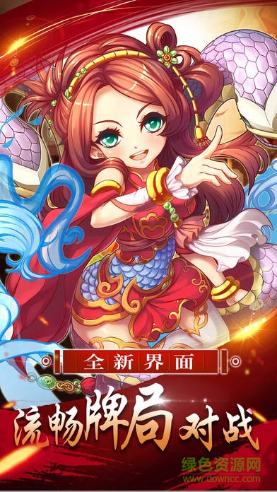 诸神之巅游戏官方版4