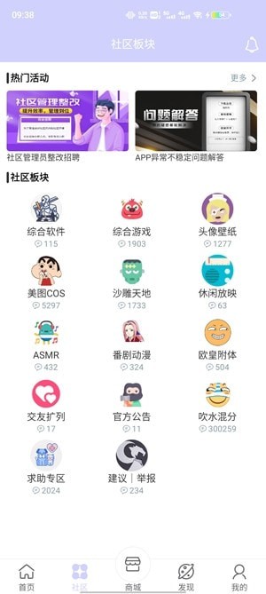 诸君梦幻盒最新版1