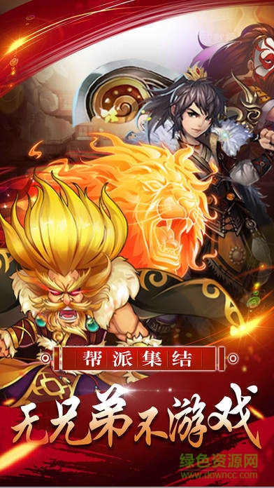 诸神之巅免费版1