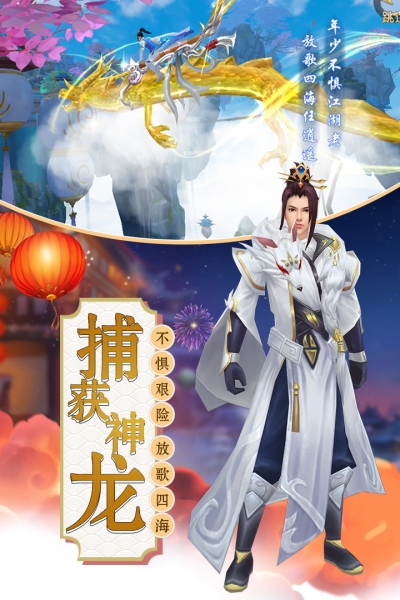 诸世王者手游官网版1