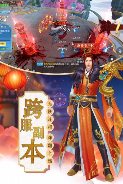 诸世王者最新手机版3