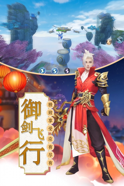 诸世王者最新手机版4