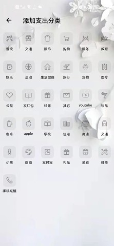 猪猪记账app安卓手机版猪猪记账app最新免费版1