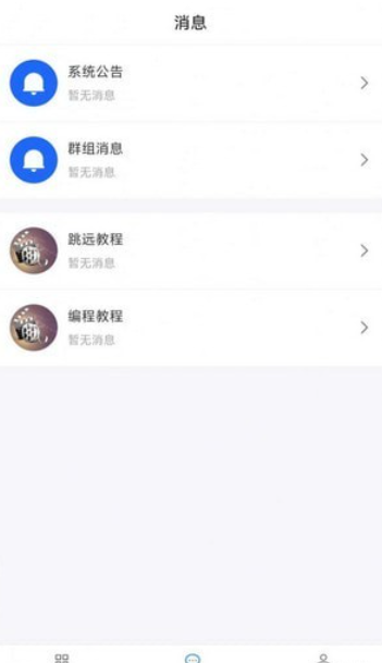 猪哥云盘资源分享免费版1