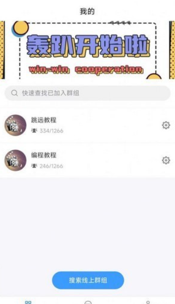猪哥云盘app官网版3