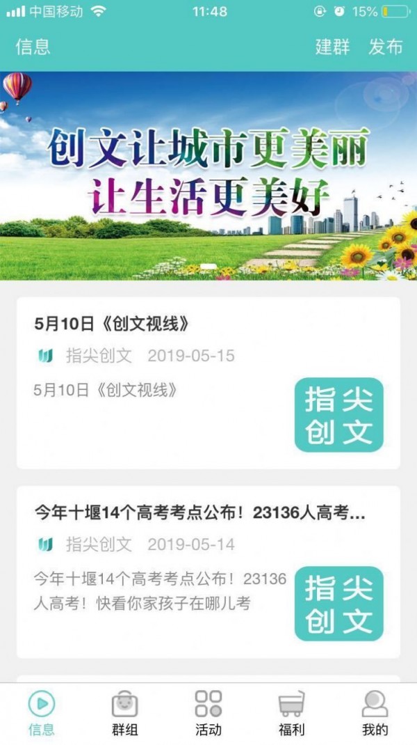 猪腰取关软件手机版1