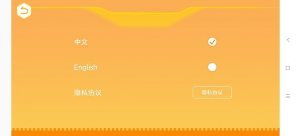 竹马编程软件官方版4