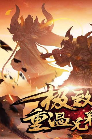 逐日战神安卓免广告版1