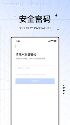 助学帮app官方版2