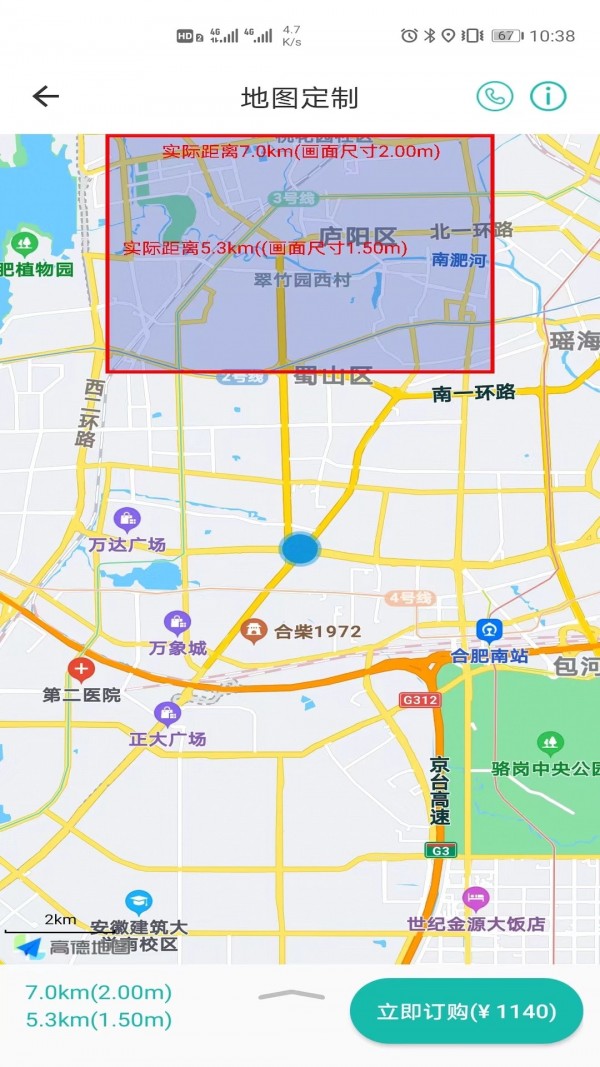 微观地图3