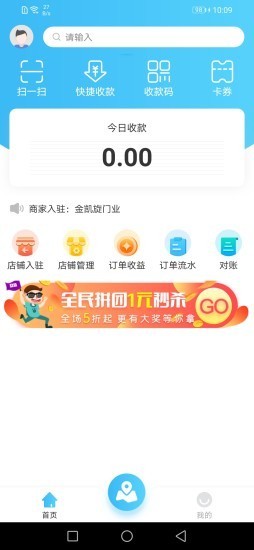 微谷子商家1