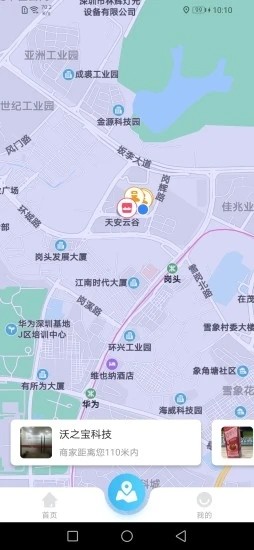 微谷子商家4