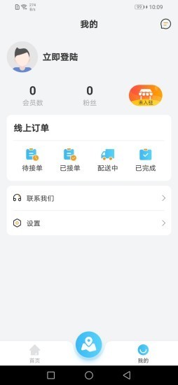微谷子商家官方3