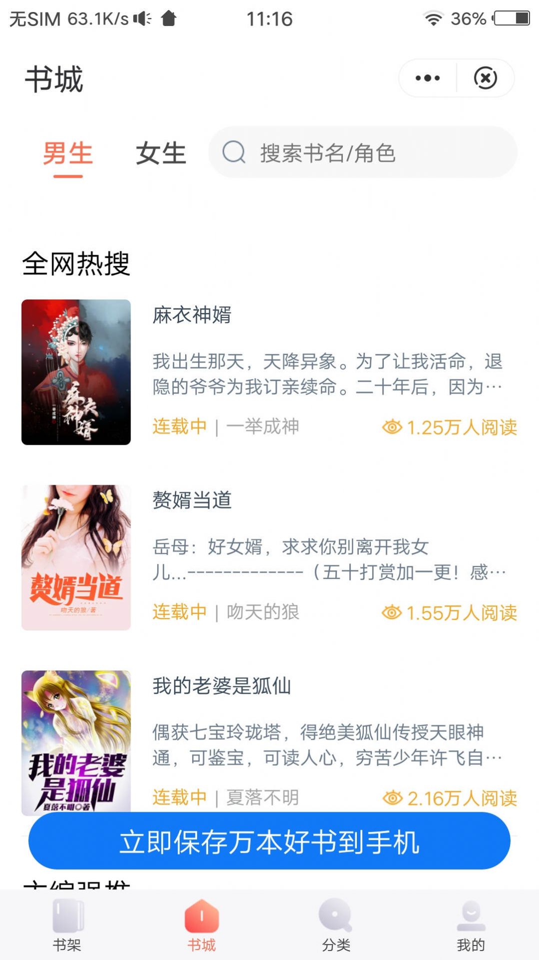 微光阅读2
