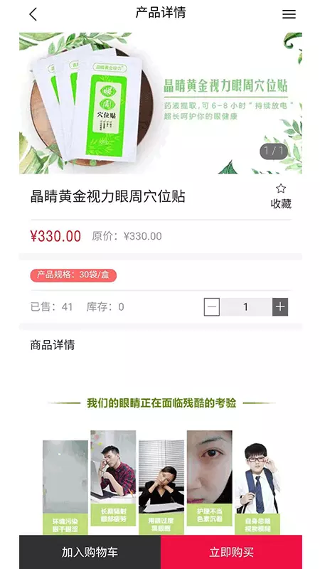 微海家品商城官网2