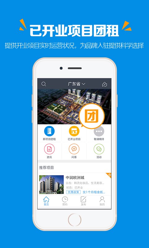 商多多电子商务2
