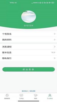 商国风暴软件2
