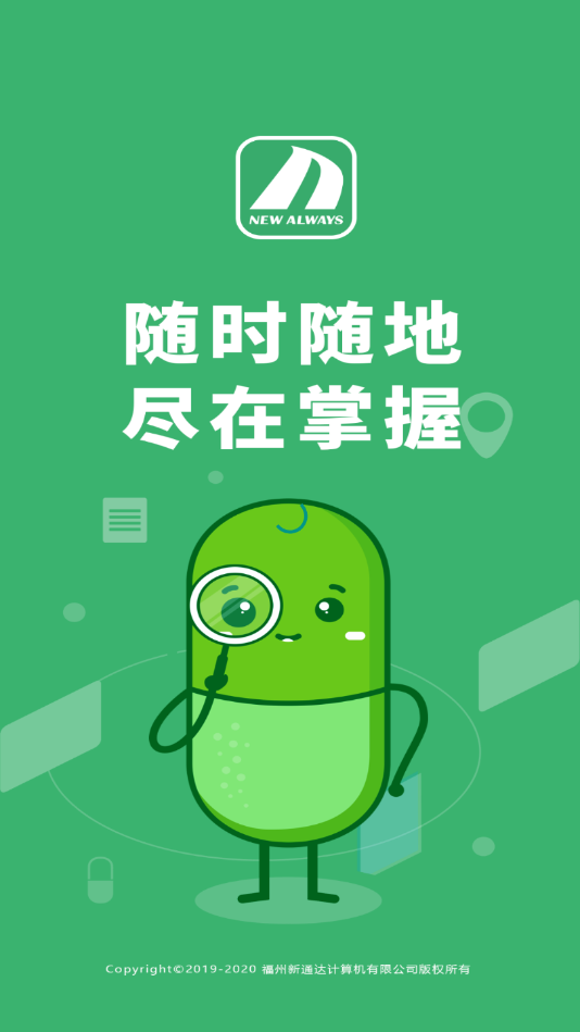 商国风暴软件4