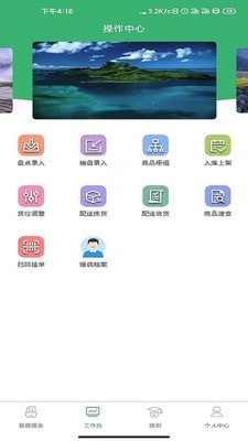 商国风暴官方版1