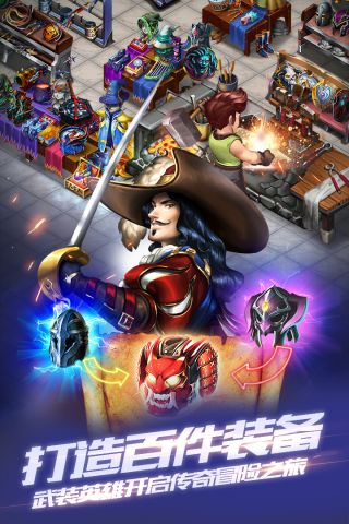 商店英雄安卓版2