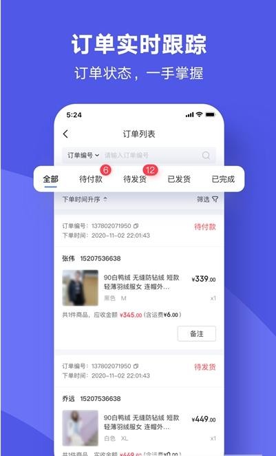 商羚工作台2