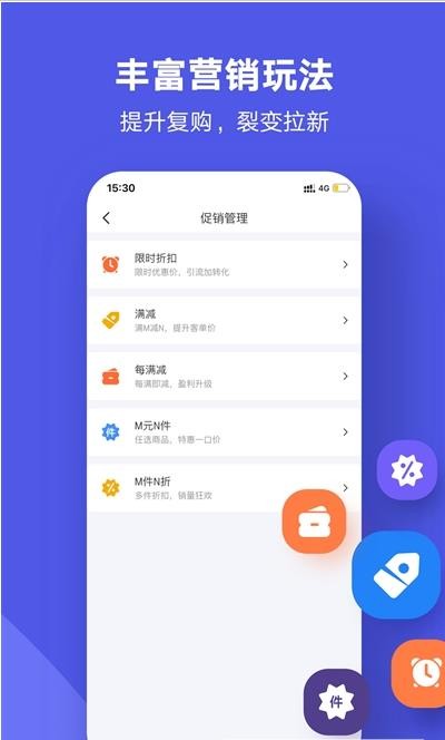商羚工作台官网1