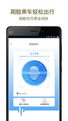 商易行4