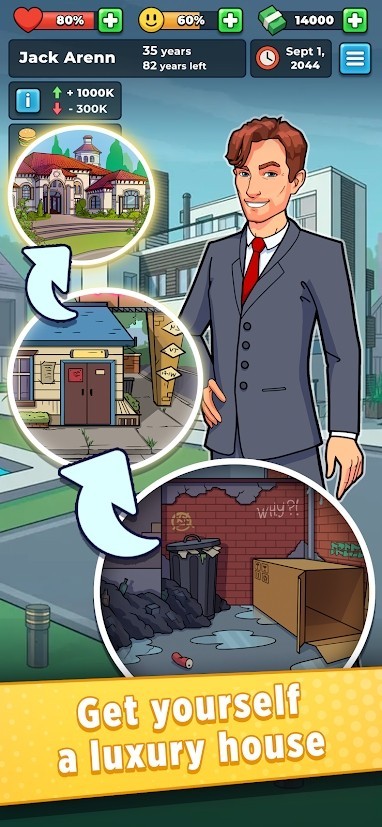 商业模拟器中文版1