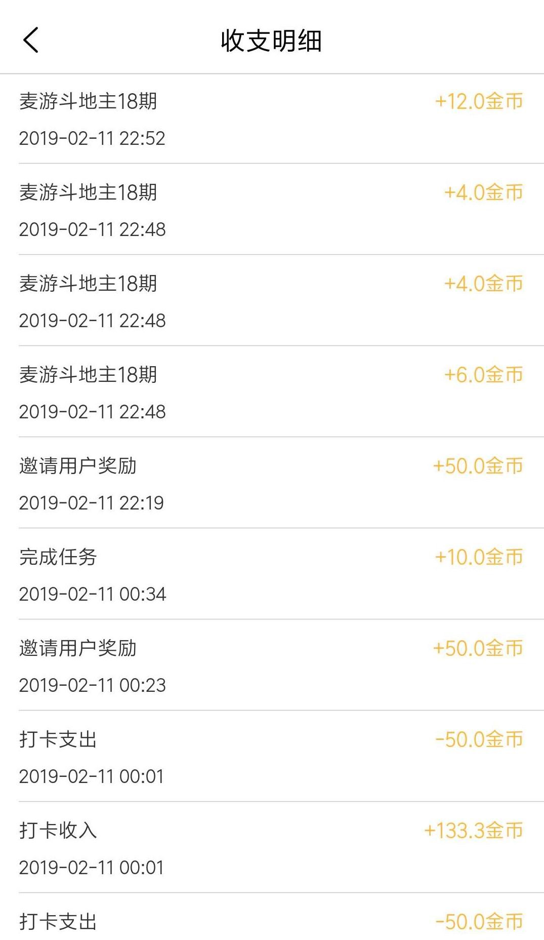 赏金帮赚钱app1