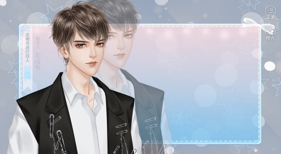 上吧我的狗男友完结版3
