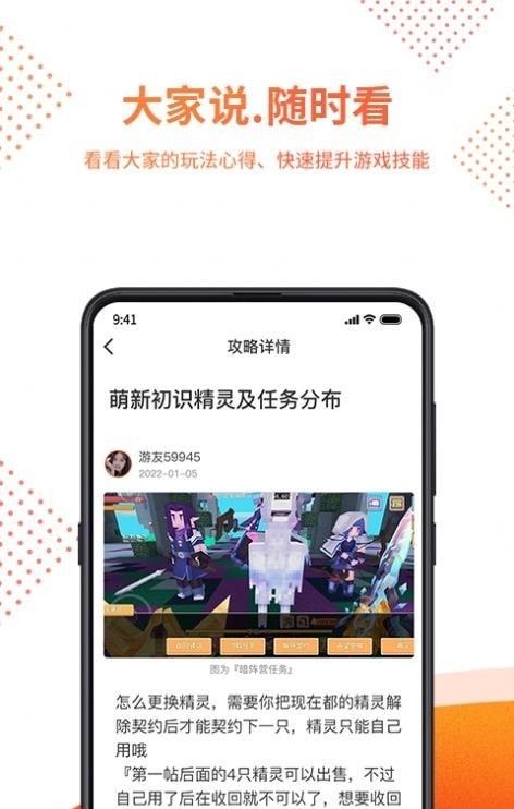 赏游盒子app下载赚钱1