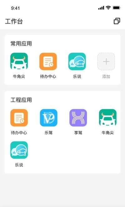 上乘智研1