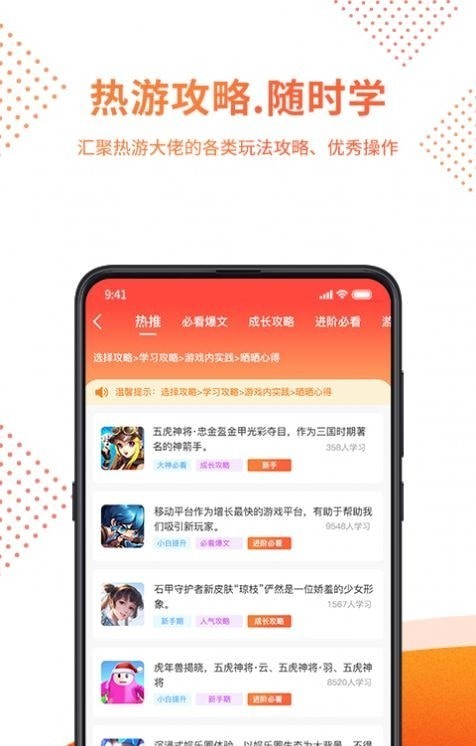 赏游盒子旧版2